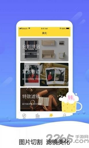 快玩视频官网下载