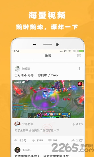 爆炸时刻官网下载