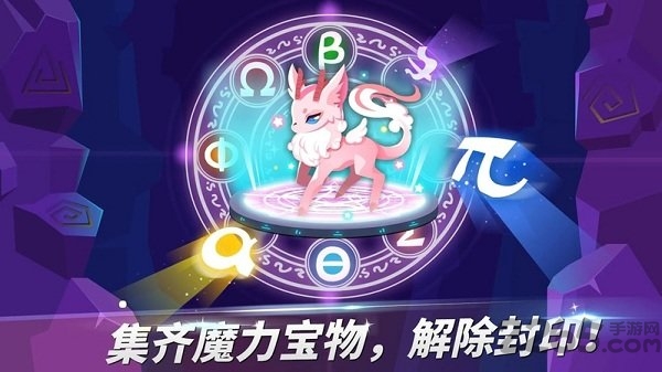超级熊猫骑士的使命官网下载