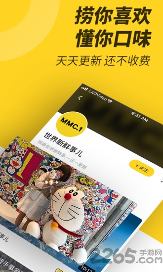 捞视频最新版下载