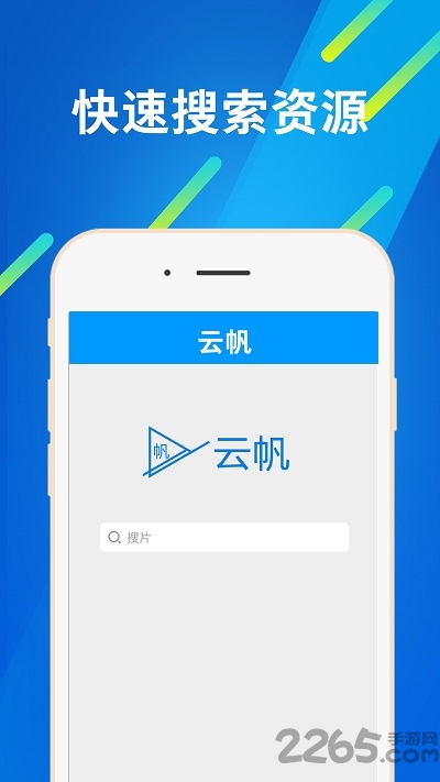 新华云帆app下载