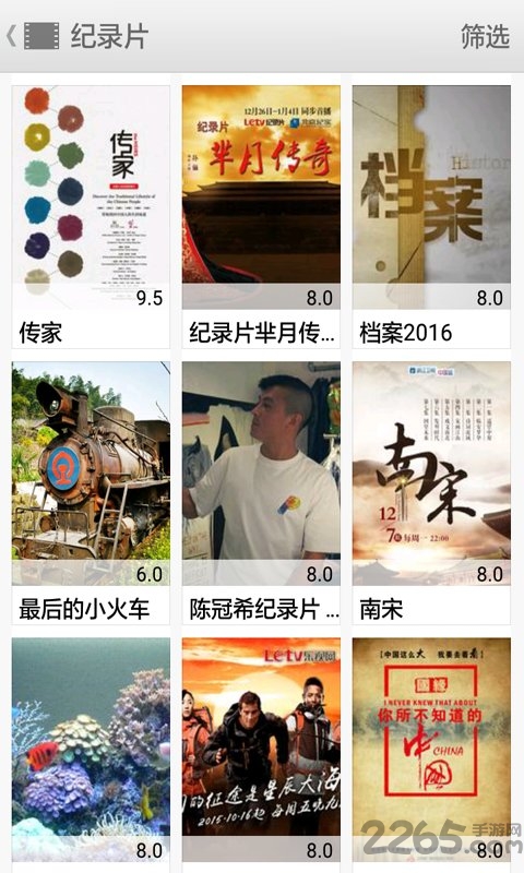 高清全能播放器app下载