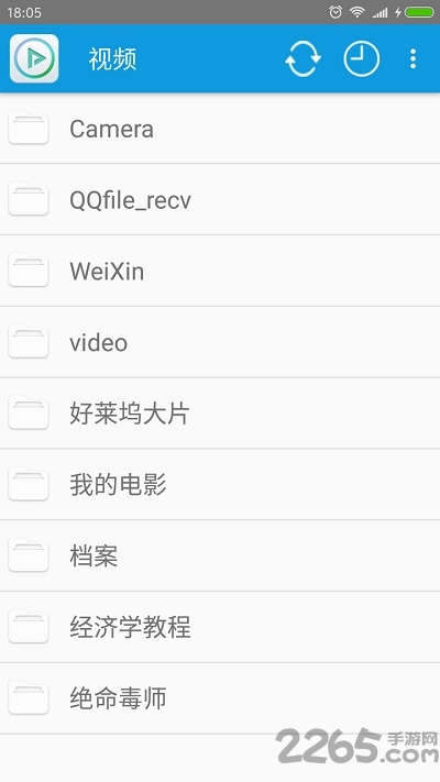 完美视频播放器老版本下载