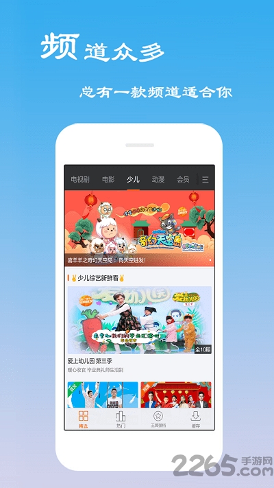 高清影吧app下载