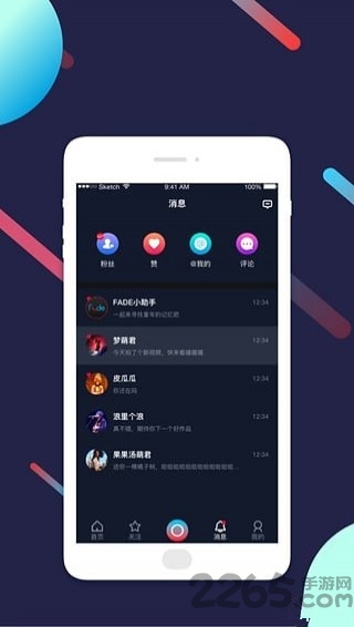 fade短视频官网下载