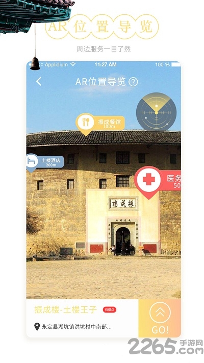 卡播手机版下载