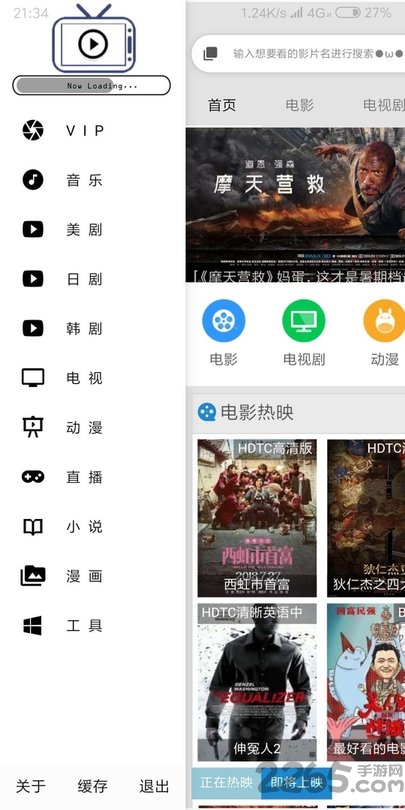 眼缘软件