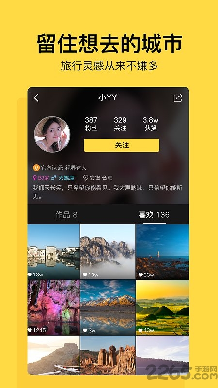 小视界app官网下载