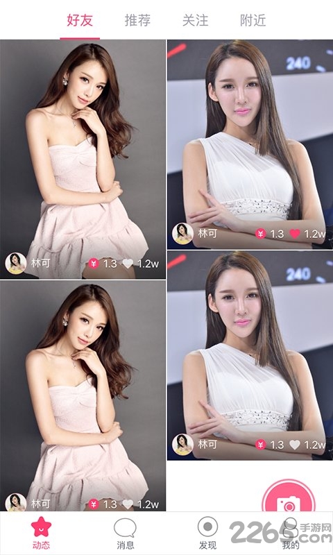 讯美软件