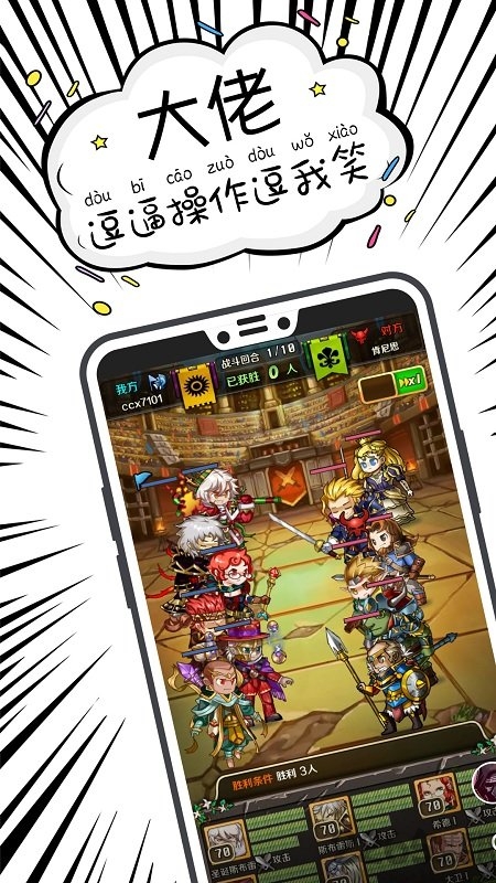 太抖app官网下载
