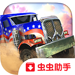 脱离道路手游