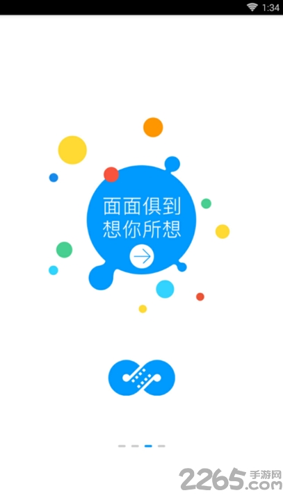 春秋影视官网版下载