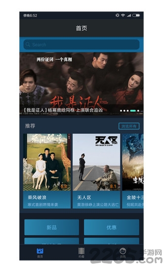 走马电影官网下载