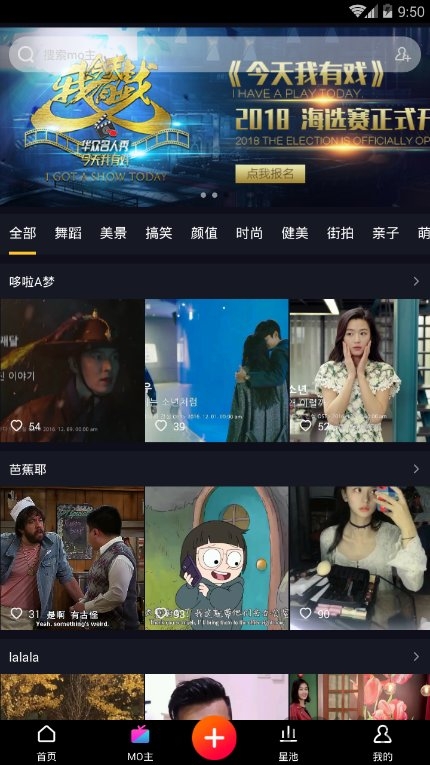 抖戏app官网下载