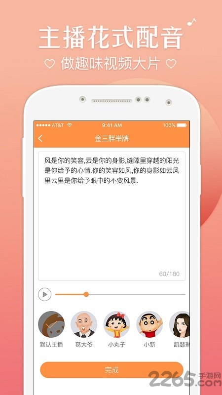 趣音短视频app下载