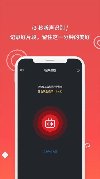 飞幕app下载