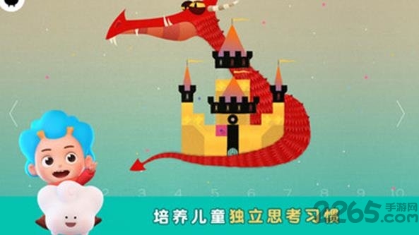 神秘国历险记游戏下载