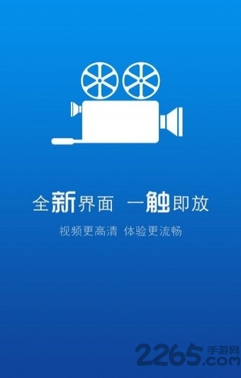 天成影视下载 天成影视app