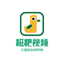 糍粑视频app