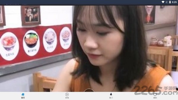 胖鱼小视频手机软件