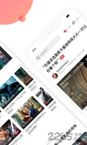 快搜视频英文版 快搜视频国际版app