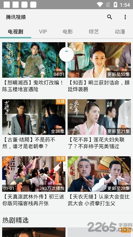 乐享影音手机版 乐享影音app下载