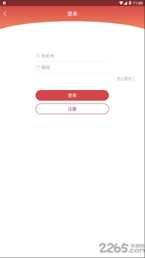 松鼠红包app