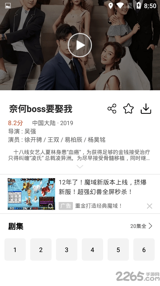 影视天堂电视版 影视天堂tv版下载