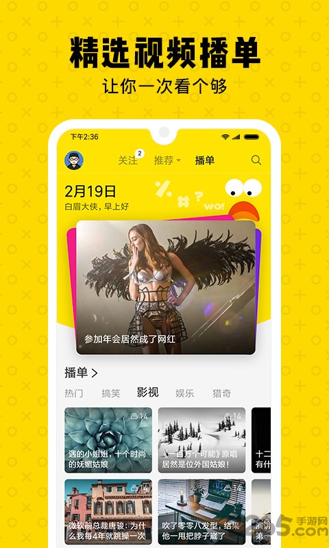 朕惊视频最新版下载