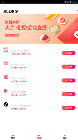 时光影界下载 时光影界app