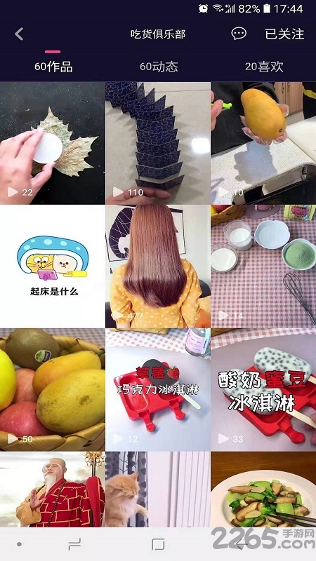 红草视界app 红草视界下载