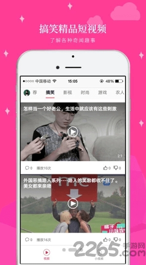 轻阅视频app