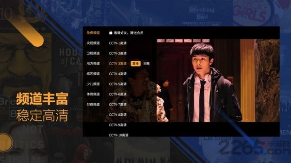 可乐电视tv版下载