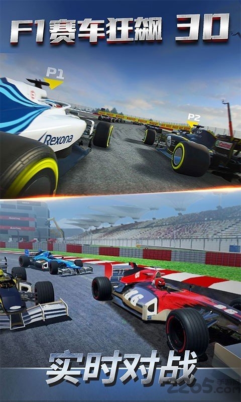 f1赛车狂飙3d破解版下载