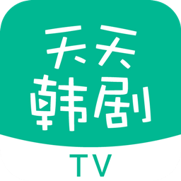天天韩剧tv手机版 v1.0 安卓最新版