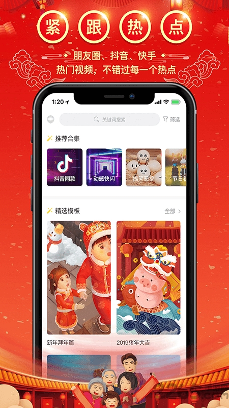 有兔下载