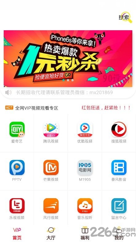 小甜甜影视app下载