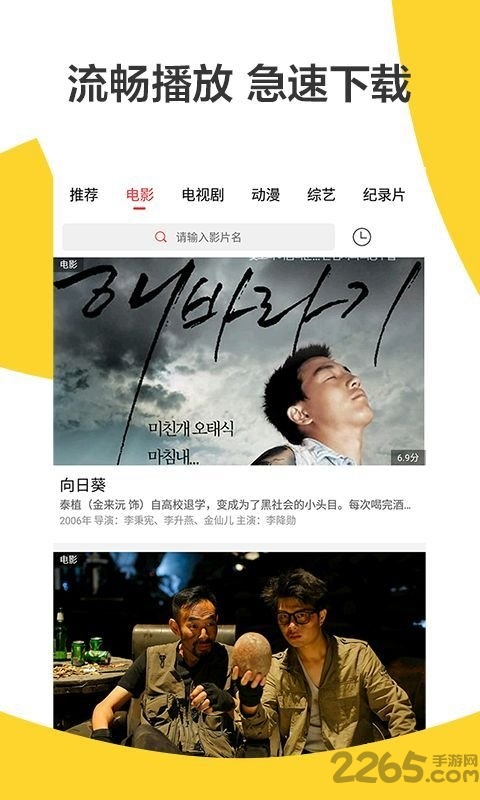 全网视界app 全网视界手机版