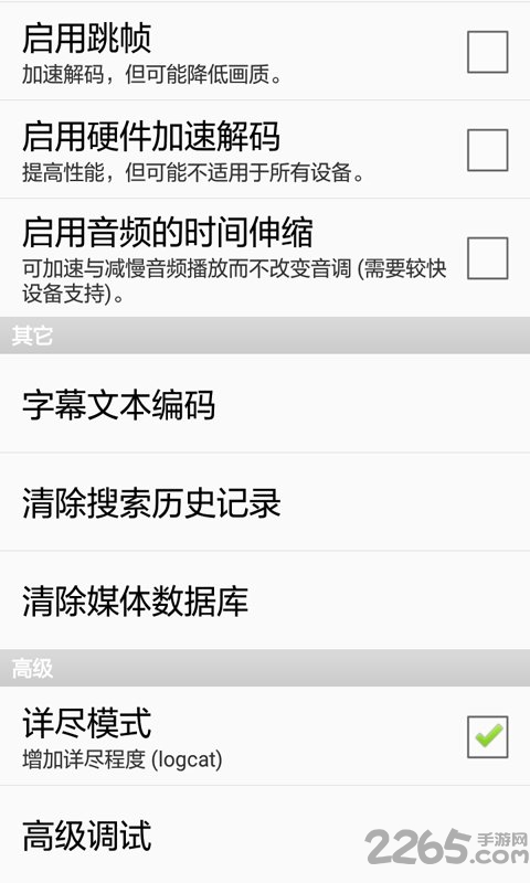 免费影视岛app 免费影视岛软件