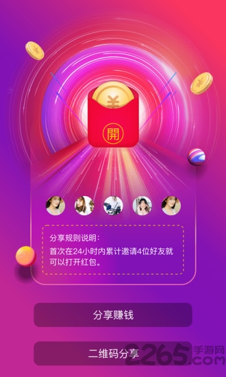 约拍短视频最新版下载