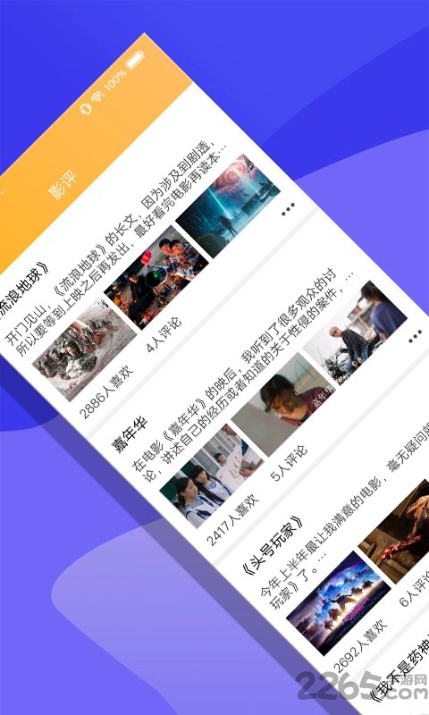 非常影视老版本 最老版本非常影视下载