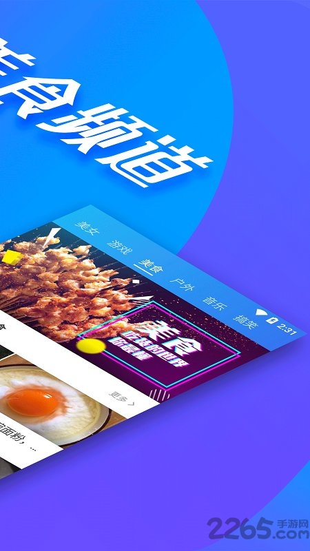 全民影视app下载