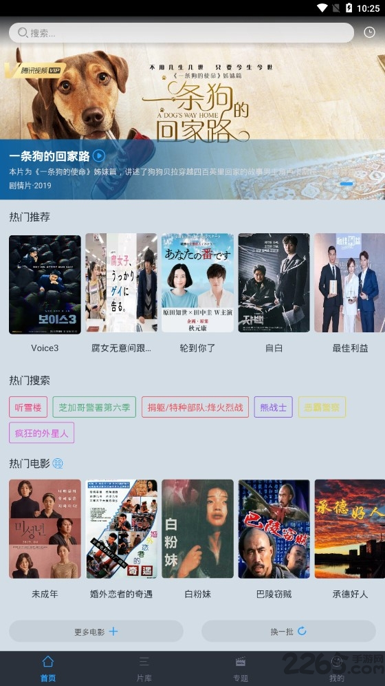 趣看视频app 趣看视频手机版