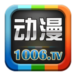 动漫视频大全app v1.5 安卓版