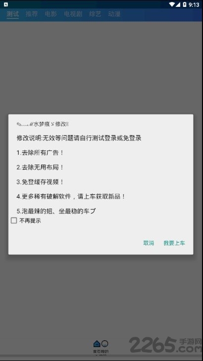 一拳影视app下载