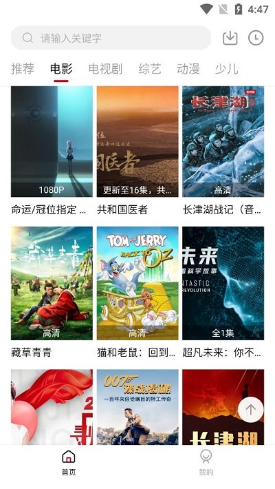 糖果影视官方下载