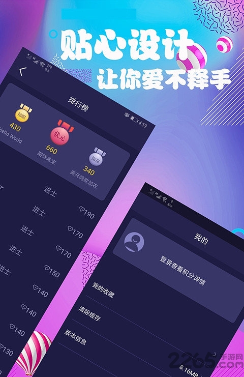 连续看影视app 连续看影视最新版下载