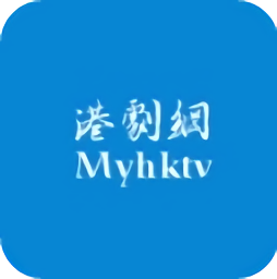 港剧网手机免费版 v4.2.0 安卓最新版