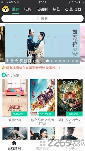 萌熊影视最新版下载