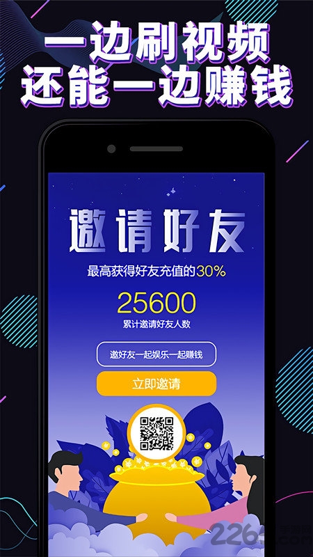 星咖show最新版 星咖show软件下载